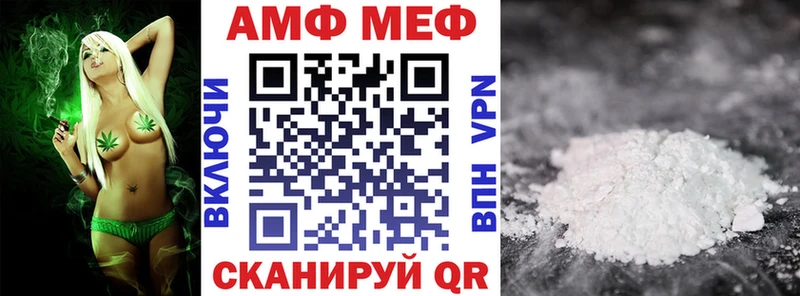 АМФЕТАМИН 98%  хочу   Крымск 