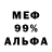 МЕТАДОН VHQ EzheVika Ezhenkova