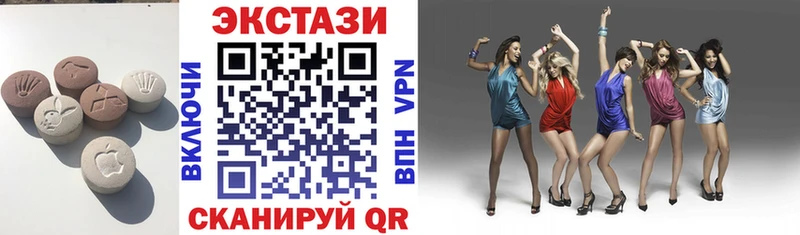 купить наркоту Крымск ЭКСТАЗИ Philipp Plein