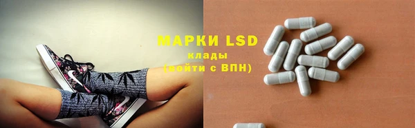 твердый Гусиноозёрск