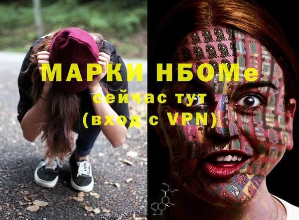 2c-b Алзамай