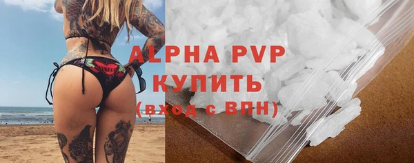 каннабис Гусь-Хрустальный