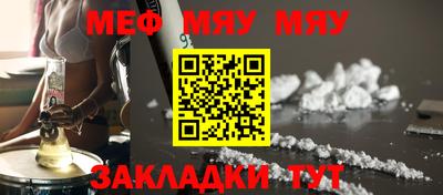шишки Кандалакша