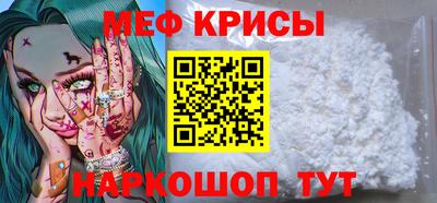соль ск Канаш