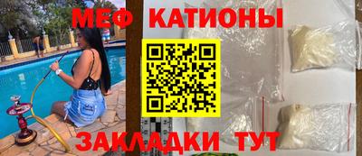 соль ск Канаш