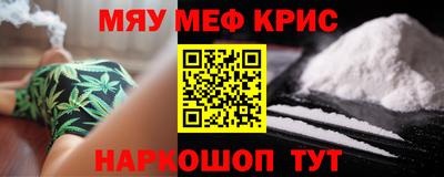соль ск Канаш