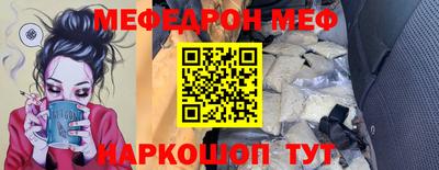 шишки Кандалакша