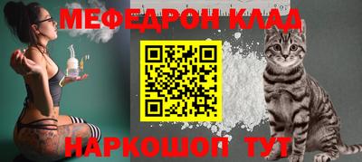 шишки Кандалакша