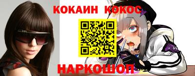 соль ск Канаш