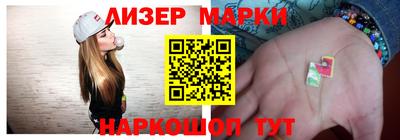 марки nbome Камышлов