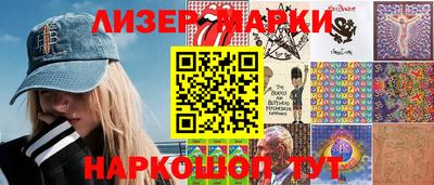 марки nbome Камышлов
