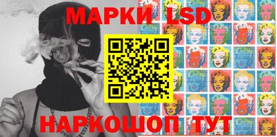 марки nbome Камышлов