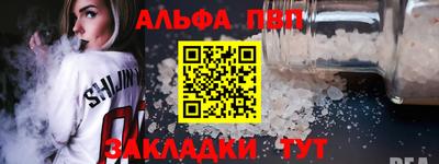 марки nbome Камышлов