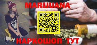 марки nbome Камышлов