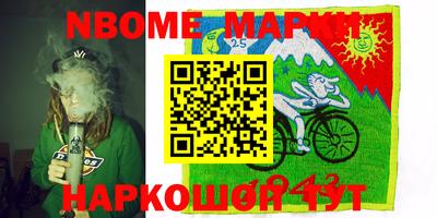 мет Кинель