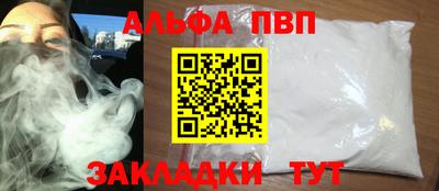 шишки Кандалакша