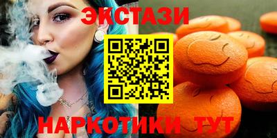 соль ск Канаш