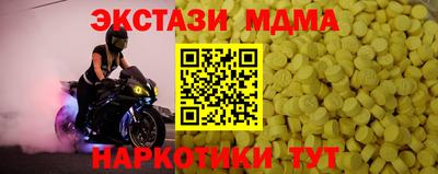 марки nbome Камышлов