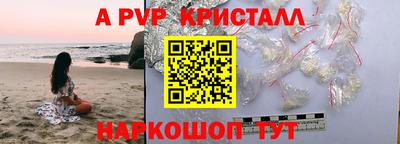 марки nbome Камышлов