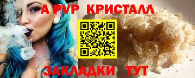 шишки Кандалакша