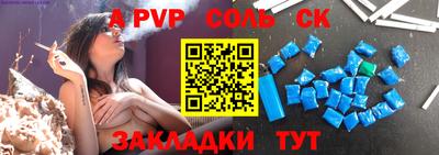 марки nbome Камышлов