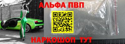 соль ск Канаш