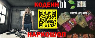 марки nbome Камышлов