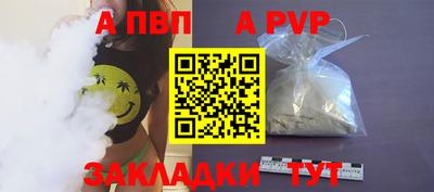 соль ск Канаш