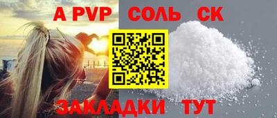 шишки Кандалакша