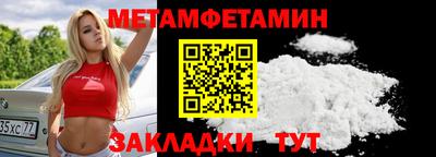 шишки Кандалакша
