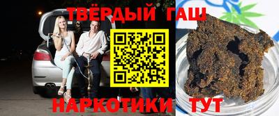 шишки Кандалакша