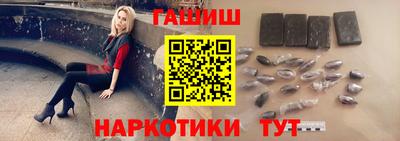 шишки Кандалакша