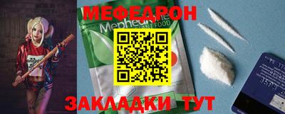 мет Кинель