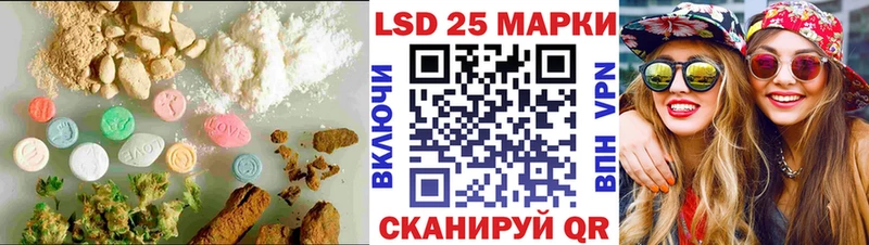 Лсд 25 экстази ecstasy  МЕГА tor  Крымск 