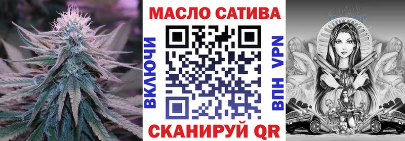 гидра ONION  Крымск  Дистиллят ТГК THC oil 