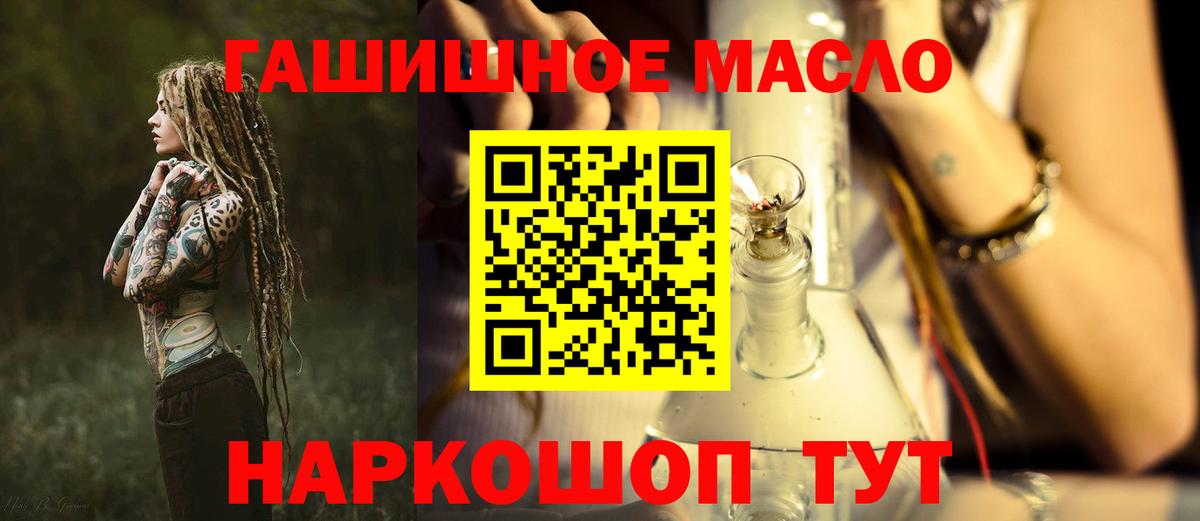 Крымск  ТГК Wax  Вход с VPN 