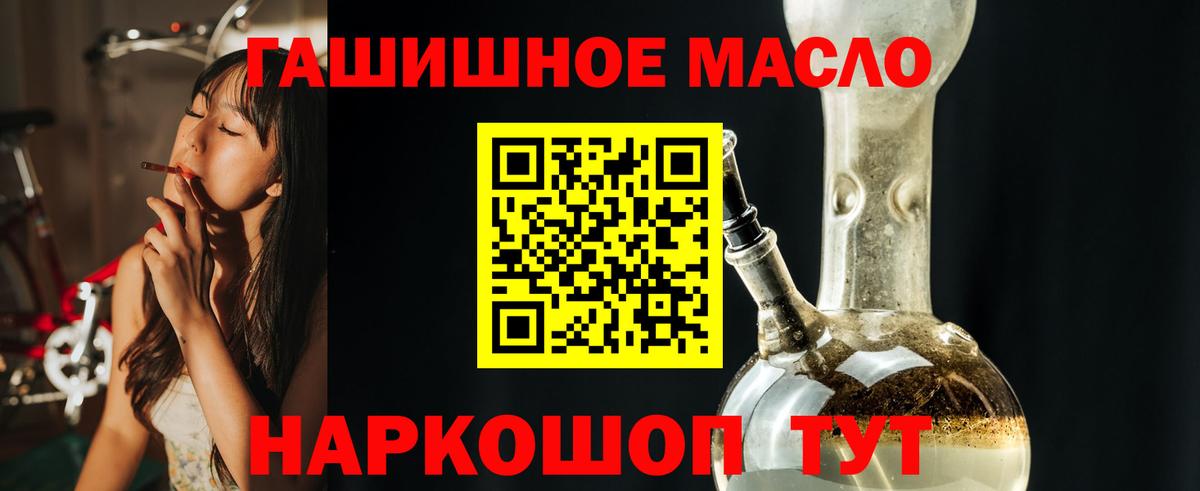 ГАШИШ Крымск