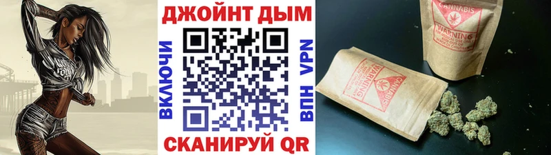 купить наркотики цена  Крымск  Каннабис White Widow 