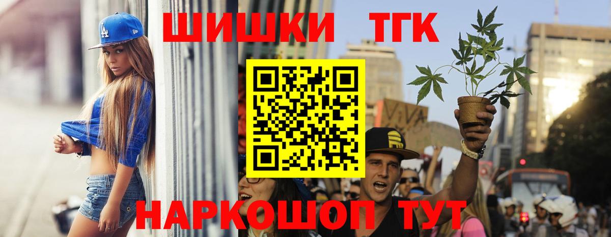 МАРИХУАНА тримм  Бошки марихуана конопля  Бошки Шишки MAZAR  Вход с VPN  Крымск  Бошки марихуана сатива 